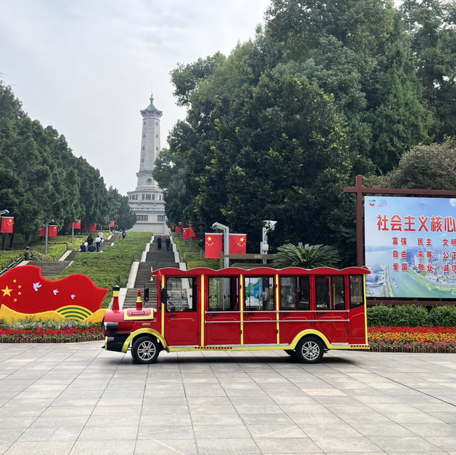 Hunan Martyrs Park – The Largest Park in Changsha You Shouldn’t Miss!