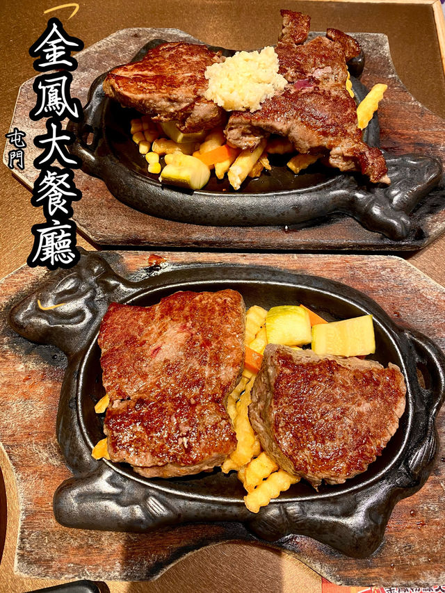 金鳳大餐廳 (屯門)