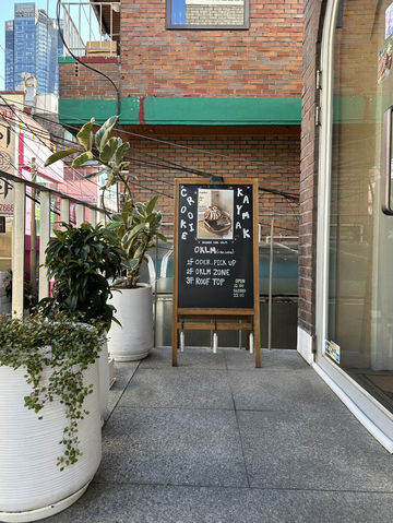 성수 김치전맛집 후기 🔥🥘