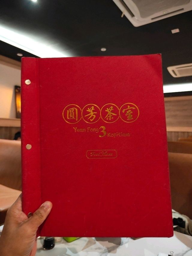 Yuen Fong 3 Kopitiam Yuen Fong 3 Kopitiam