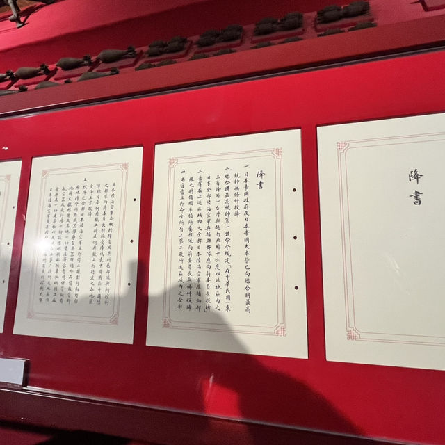 Stories of Sacrifice: Exploring Northeast China’s Martyrs’ Museum