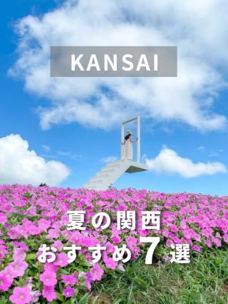 @tabitoko_kansai For other spots,