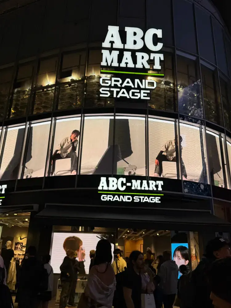 👟 ABCマート グランドステージ 渋谷