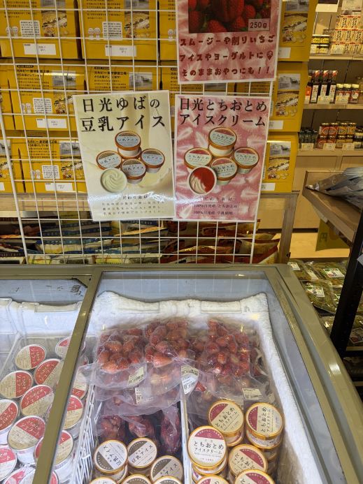 Stopping by Michi-no-Eki 