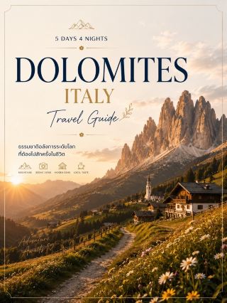 🇮🇹 Dolomites 5 Days 4 Nights Road Trip to one of the most beautiful mountain ranges in the world 🏔️✨
