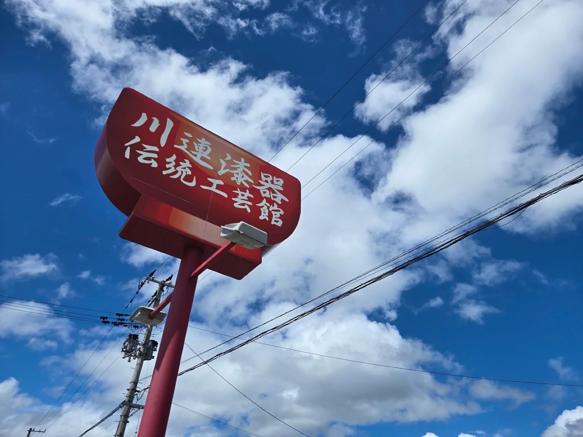 Akita Boasts a Wealth of Natural Landscapes, History, Culture, Traditional Crafts, and Local Cuisine.