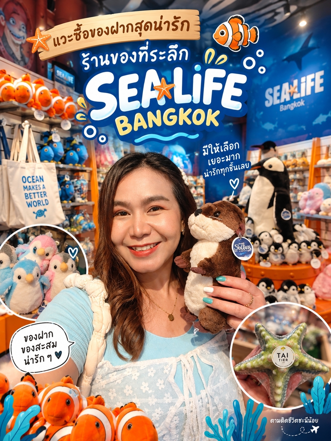 Mua sắm quà lưu niệm tại SEA LIFE Bangkok 🐧🐠🪼