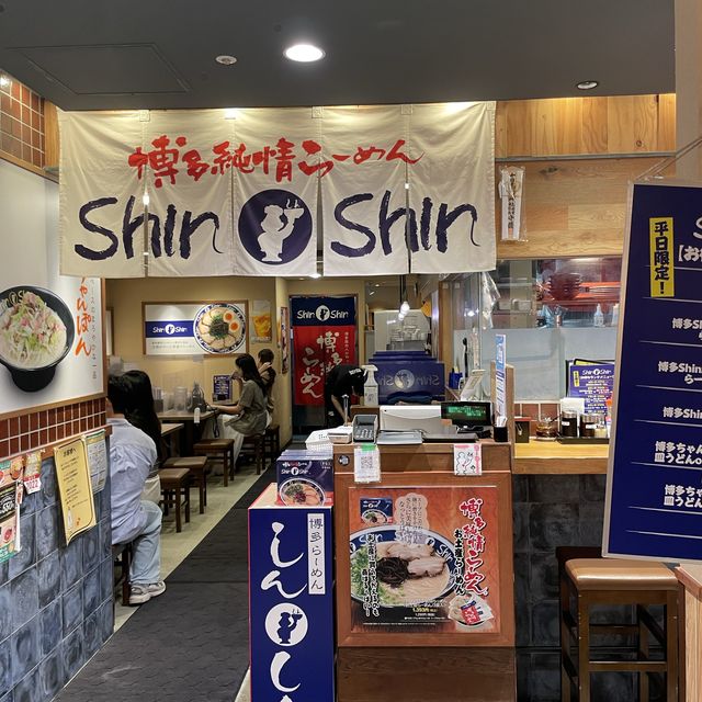 후쿠오카 파르코백화점 맛집 신신라멘 🍜