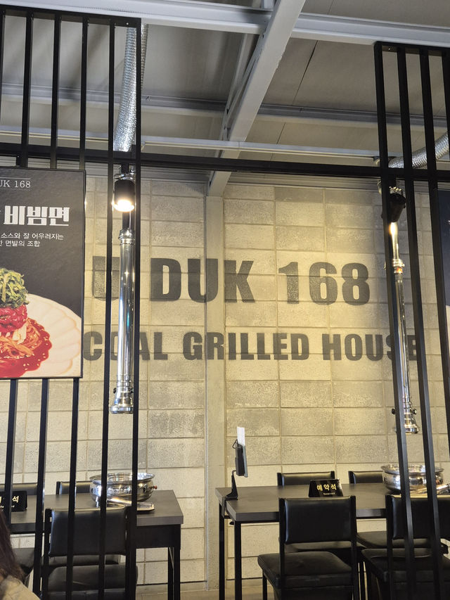 🥩 고기 한 점에도 진심, 수원 영통구 두둑 168