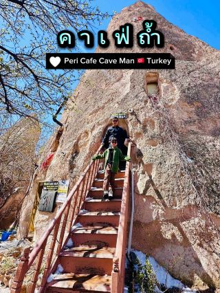 Climb the ladder and have a coffee at this cave cafe in Türkiye!