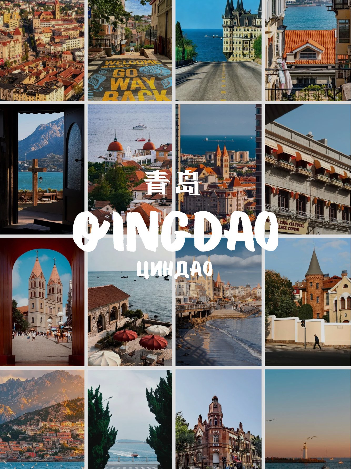SO, WHAT IS THERE EVEN TO SEE IN CHINA? 🇨🇳