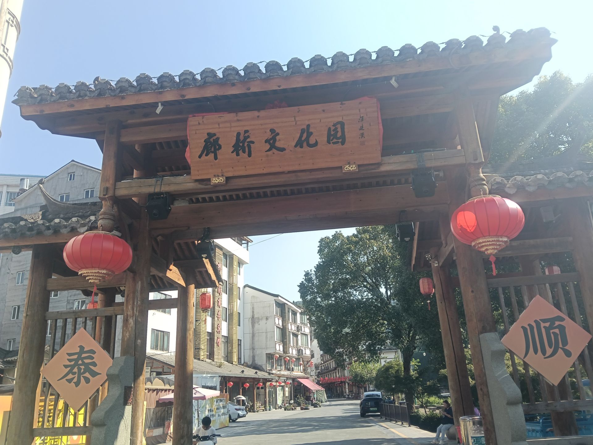 溫州之旅的6天5夜,今天來到泰順的南埔溪,泗溪廊橋,真的非常感謝丁師傅,謝謝您這幾天的接待,下次一定會在來溫州旅遊!丁師傅謝謝您,辛苦了!