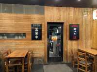 【上海仙霞路・利つう】中華料理に飽きたらぜひどうぞ