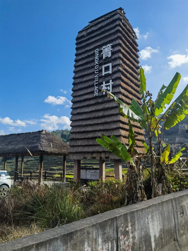 雲南元陽梯田五天旅遊攻略