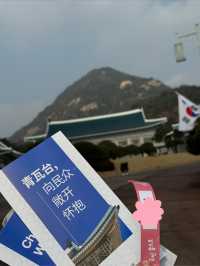 【景福宮｜青瓦台】韓國的人文之旅就是沒啥人文價值