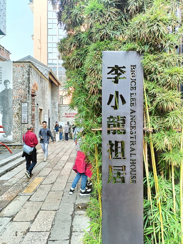 廣州西關永慶坊旅遊區，國家4A級景點，總佔地面積約七十六萬平方米，免費遊玩