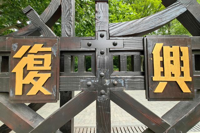 上海唯一保留的法式古典園林|復興公園（247）