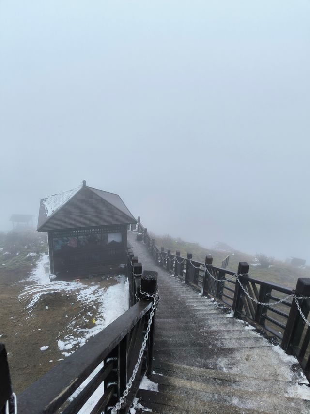 雲冰山