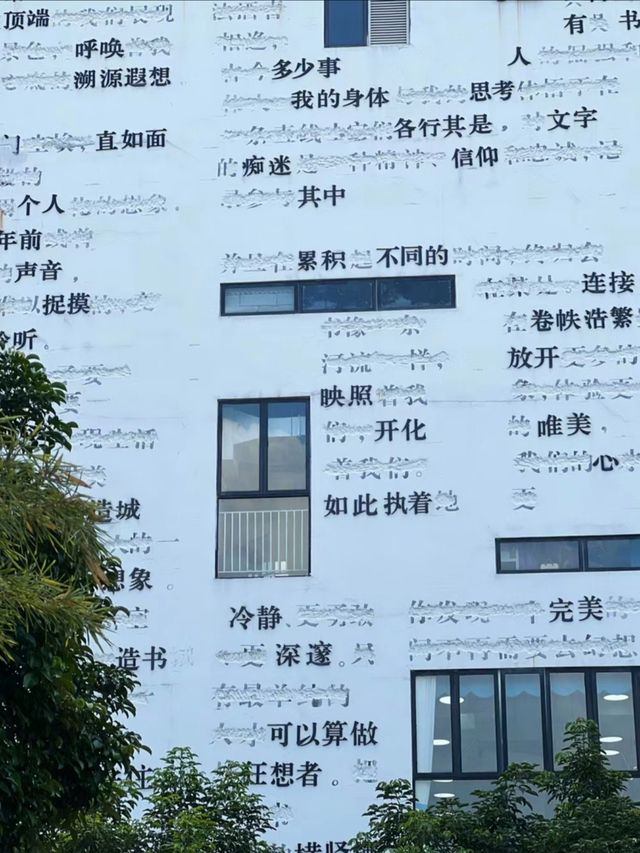東莞33小鎮，一處融匯多元文化創意的產業園區，展現出別樣的魅力