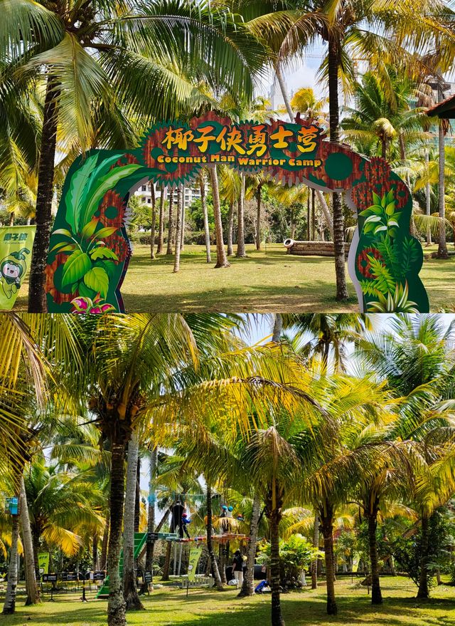 適合家庭、親子、情侶的免費遊玩點：椰子大觀園