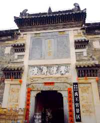 "探索南陽：古城遺跡、自然奇觀與地方美食的完美融合"