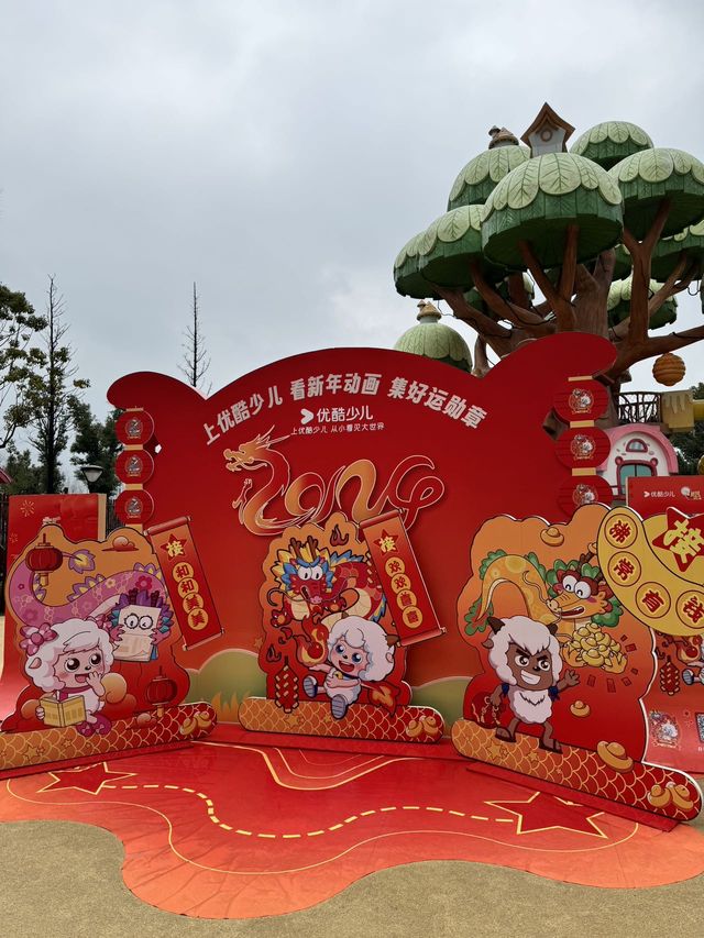 重生之我在羊村暴打舔狗沸羊羊！！！