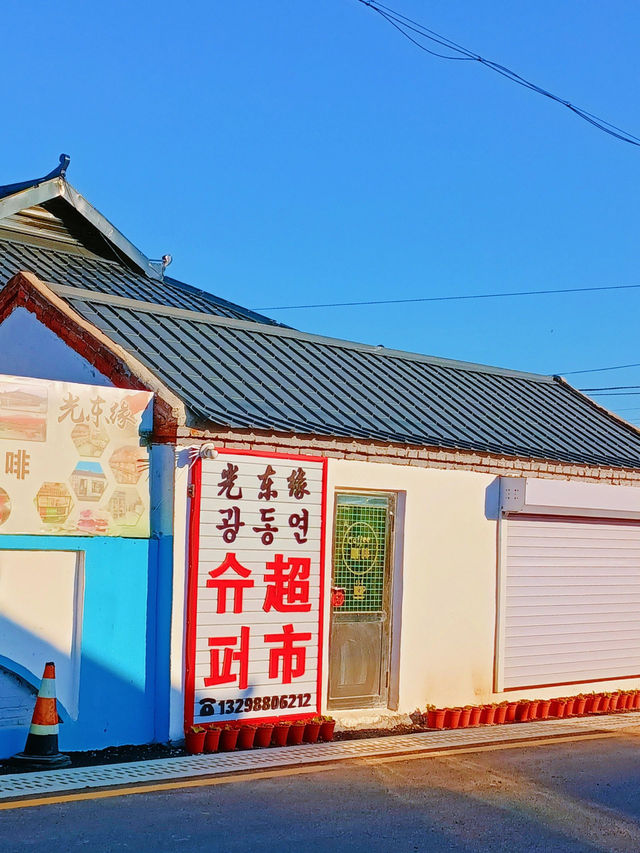 延邊小眾絕美打卡地：光東村稻田