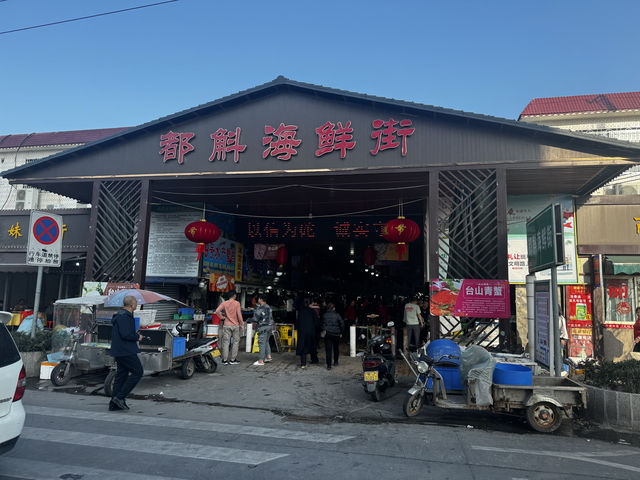 台城｜新世界酒店為原點周邊遊攻略