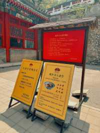 戒台寺打卡記：古樹丁香與古樸戒壇的春日邂逅