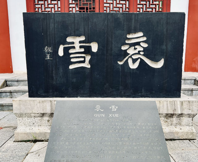 端午反向旅遊：曹操居然建造了一個二次元世界