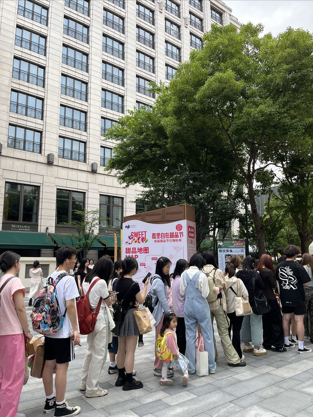 吃貨們都去杭州嘉里中心了是嗎