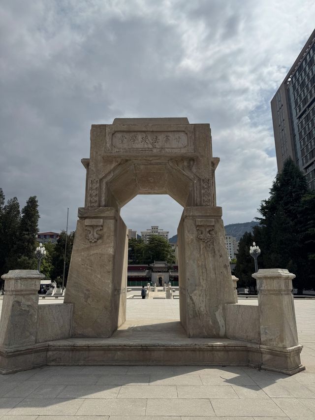 蘭州 • 蘭州大學來蘭州這一程，我最想去的地方就是蘭州大學