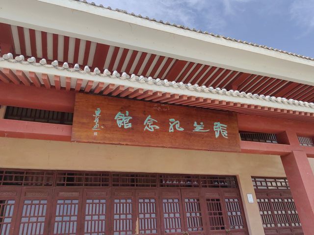 河西走廊盡頭的草聖故里