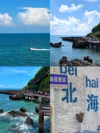 北海遊玩路線規劃，省錢攻略看這一篇就夠了