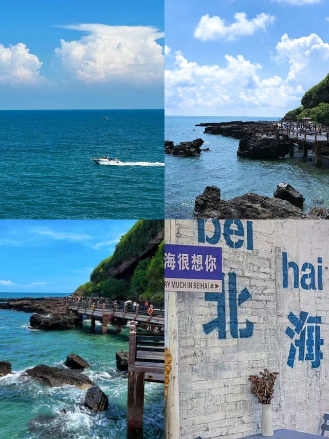北海遊玩路線規劃，省錢攻略看這一篇就夠了