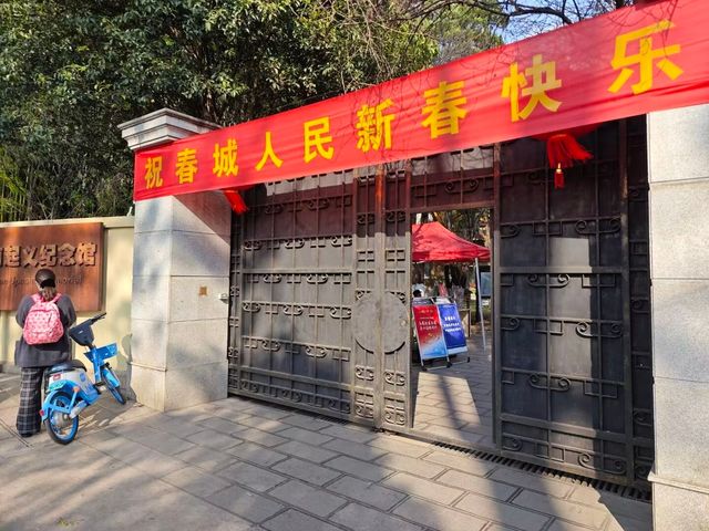 翠湖邊“未代雲南王”的公館成了雲南重要歷史的見證人