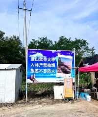 威海乳山仙人橋，天然海蝕拱橋 !