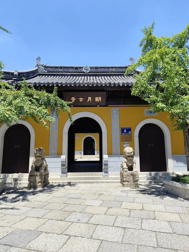 探訪蘇州木瀆古鎮明月古寺