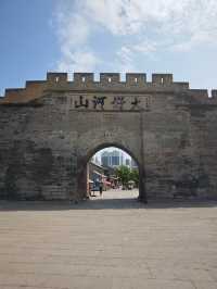 大好河山