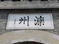在路上：滦州古城——曾經十八位帝王巡滦走馬。