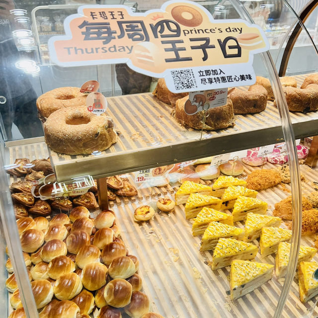 種草深圳網紅麵包店🍞卡瑪王子