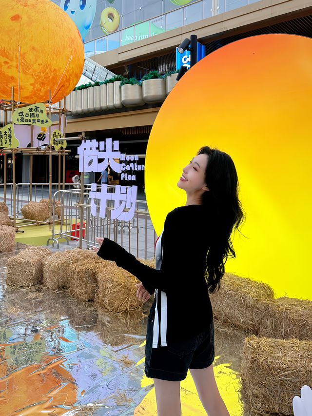 我不允許有人不知道超熱鬧的中秋活動！