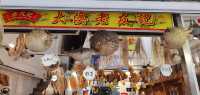 大嶼山一日遊。