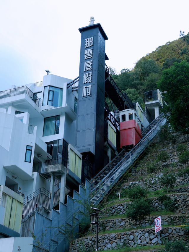 江浙滬親子遊 | 麗水那雲懸崖上的天空之城。 江浙滬親子遊 | 麗水那雲懸崖上的天空之城。