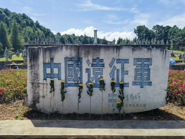 9.18 松山大戰遺址紀念園 ——緬懷民族英雄。
