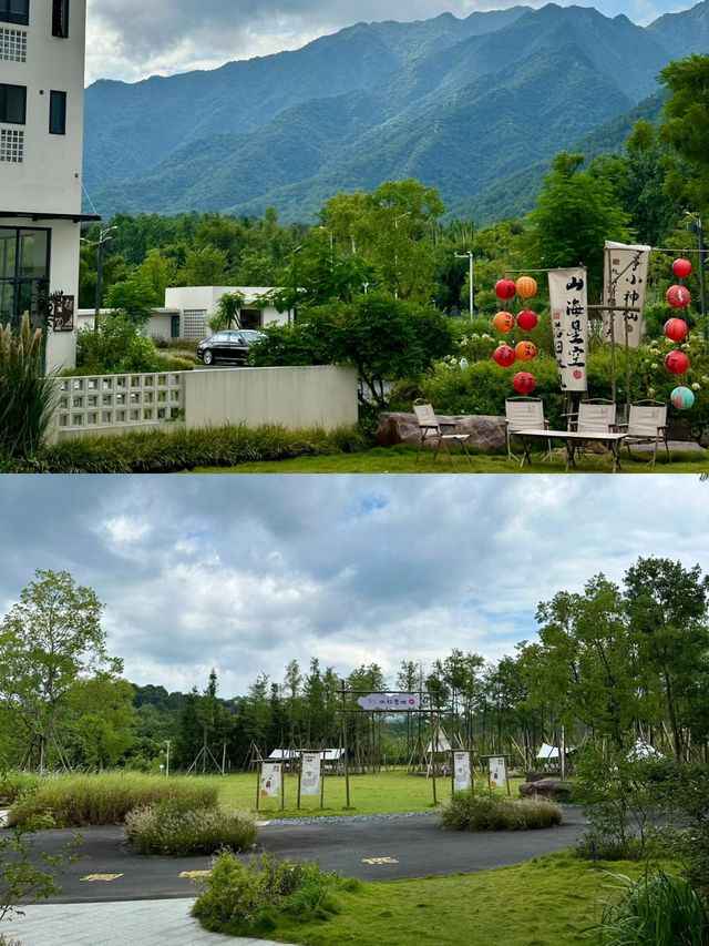 韶關乳源「狗尾巴草酒店」。