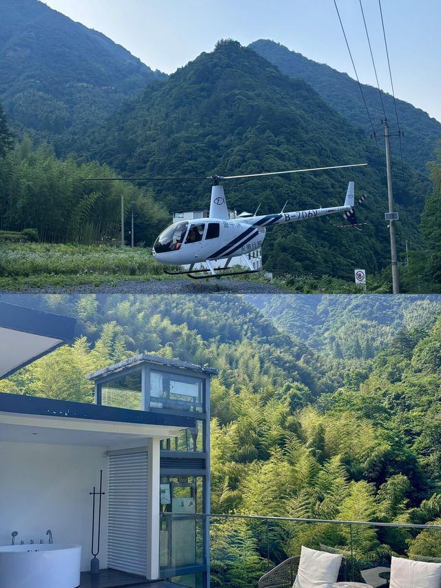 安吉雲中溪酒店提供直升機接送服務！。
