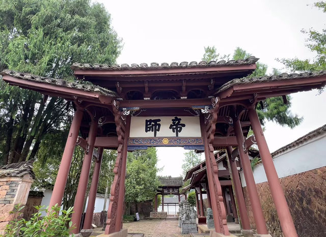 青田劉伯溫故里|看大明神算子的家是怎樣的。 青田劉伯溫故里|看大明神算子的家是怎樣的。