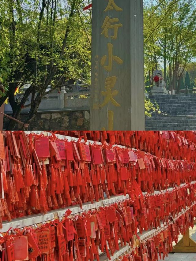 圓融寺。
