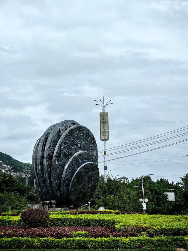 綠海金山．鎮沅糧倉。